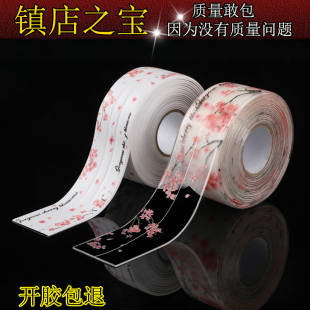 厨卫美缝贴水池缝隙防生霉灶台防油马桶墙角线发霉胶带窗户密封条