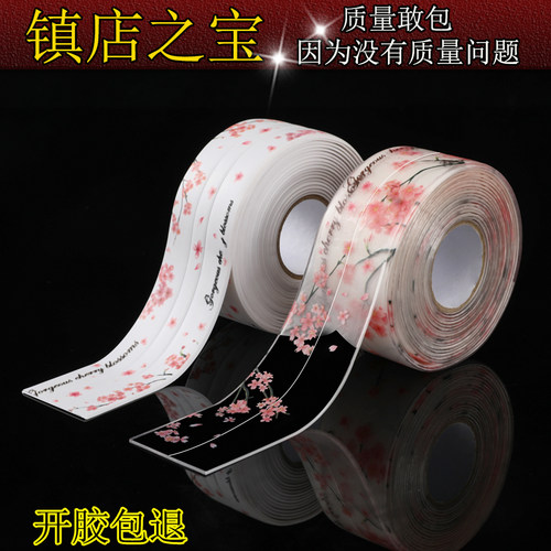 美缝贴防水防霉厨房水槽洗碗灶台