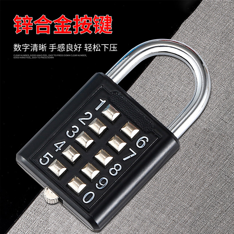 锌合金按键锁密码锁挂锁箱包健身房学生宿舍更衣柜库房门窗盲人锁,基础建材,挂锁/指纹挂锁,淘宝优惠券,粉丝福利购,淘宝优惠卷