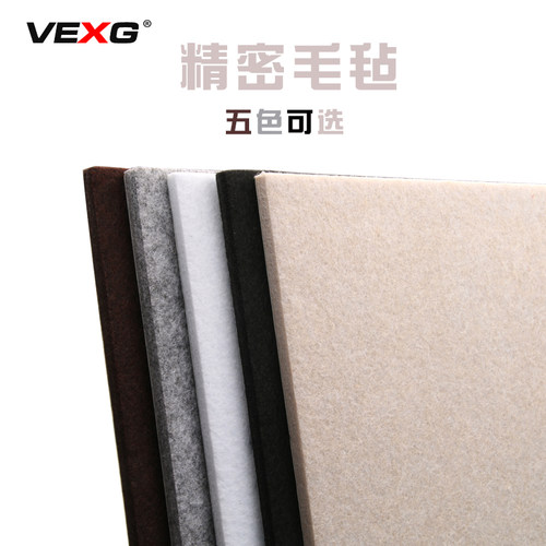VEXG桌椅脚垫保护垫加厚毛毡自粘