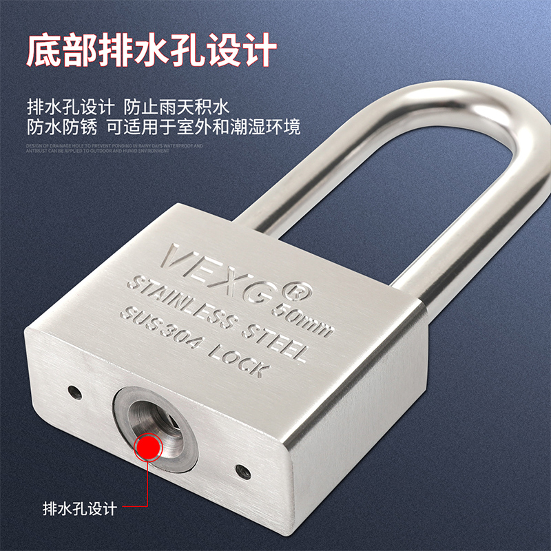 304不锈钢挂锁户外锁头防水防锈通开柜门锁仓库防撬大门锁防剪锁