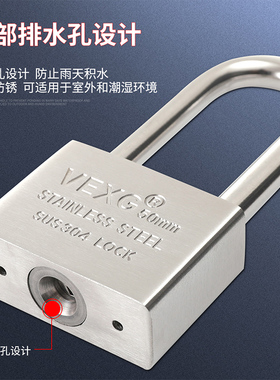 304不锈钢挂锁户外钥匙锁防水防锈通开 柜门锁仓库防撬大门锁防剪