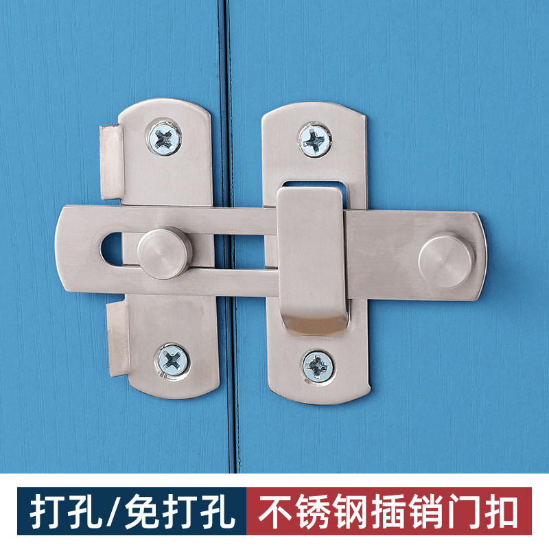 免打孔门锁搭扣老式门栓门插销抽屉锁扣防盗锁扣直角锁推拉门移门