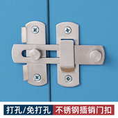 免打孔门锁搭扣老式 门栓门插销抽屉锁扣防盗锁扣直角锁推拉门移门