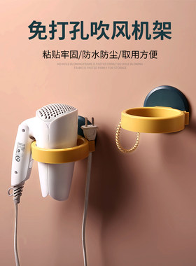 吹风机置物架电吹风壁挂收纳