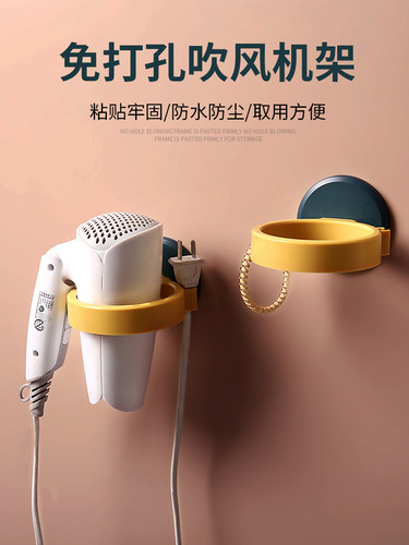 吹风机置物架电吹风壁挂收纳