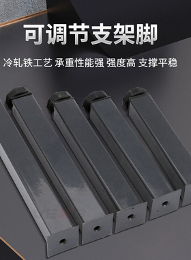 床架排骨架可调节高度加固床脚榻榻米家具腿加厚承重力床梁支撑腿