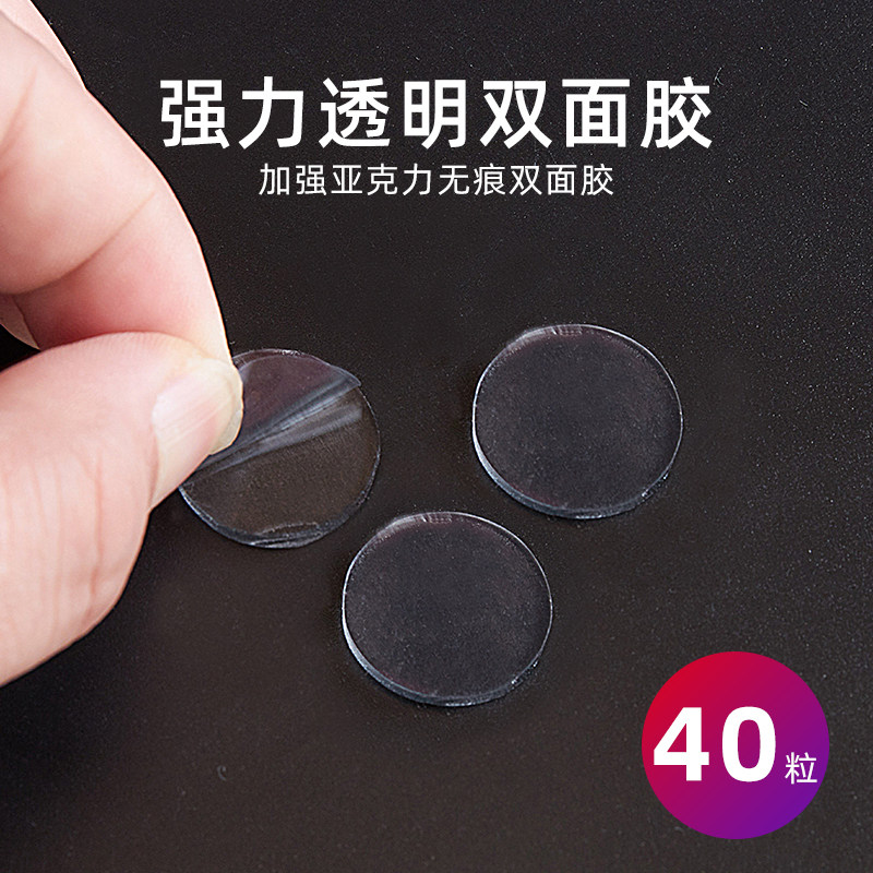 亚克力无痕双面胶粒高粘性撕开无痕画框黏贴不伤墙面婚车装饰胶粒贴生