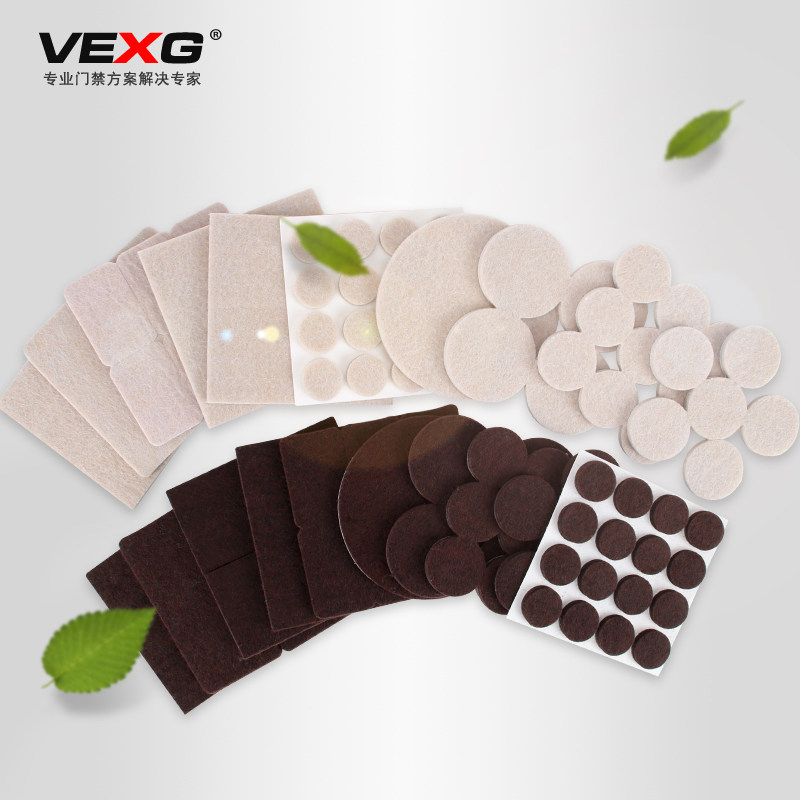 vexg 桌椅脚垫毛毡桌脚垫家具地板保护垫桌椅子脚垫桌椅脚套包邮,基础建材,家具脚垫,淘宝优惠券,粉丝福利购,淘宝优惠卷