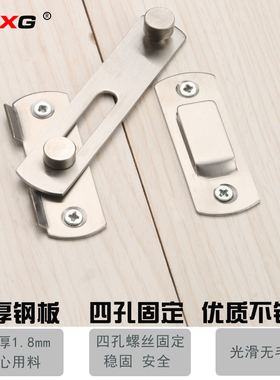 VEXG明装不锈钢门搭扣移门插销门栓门锁扣多用型插销门栓门扣包邮