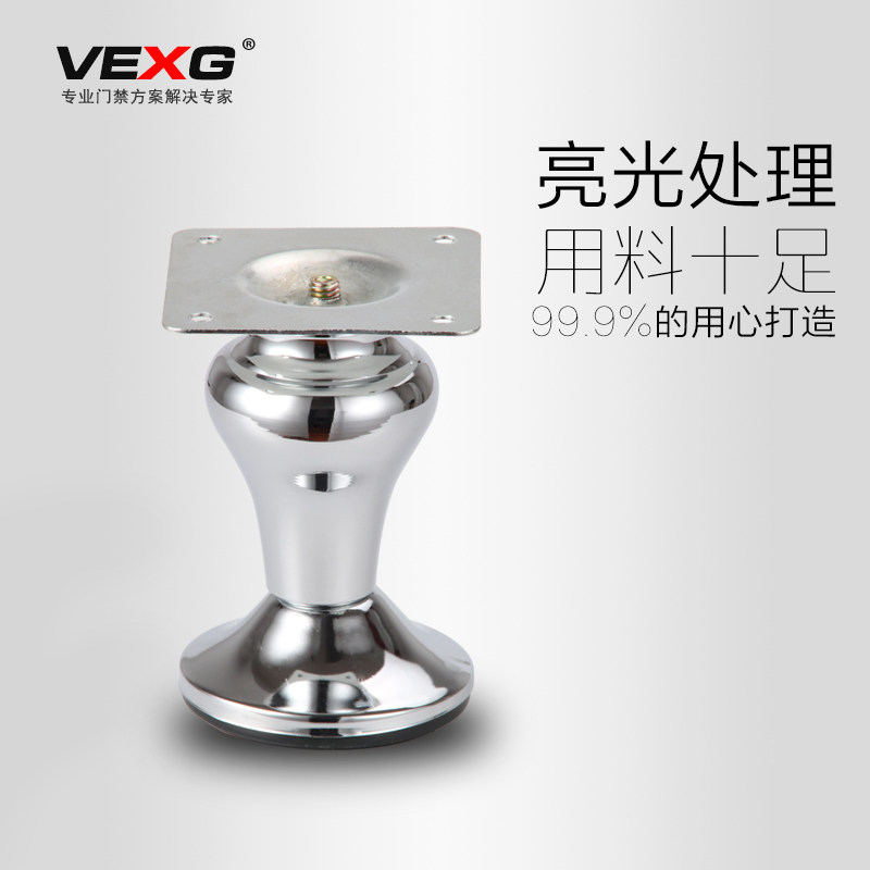 vexg 沙发脚家具橱柜脚电视柜茶几腿桌椅腿脚家具脚铁质镀铬包邮,基础建材,家具脚垫,淘宝优惠券,粉丝福利购,淘宝优惠卷