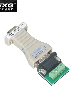VEXG 485转换器RS232串口转485双向接口转换器无源免驱型VE-2201