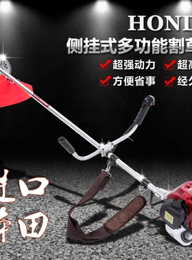 大功率进口本田GX35割草机侧挂式除草机农用多功能松土开荒收割机