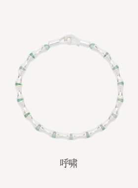 天然石纯银竹节手链女