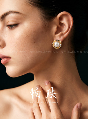 胡可的买手店 PAFA帕珐【环汐】法式涡旋珍珠耳钉