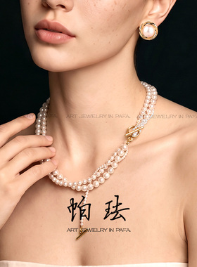胡可的买手店 PAFA帕珐幸韵雅洁多戴项链