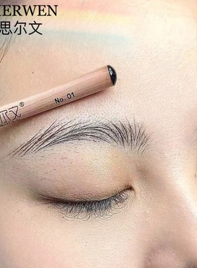 MISIERWEN蜜思尔文原木硬芯野生线条砍刀眉笔根根分明纹绣化妆师