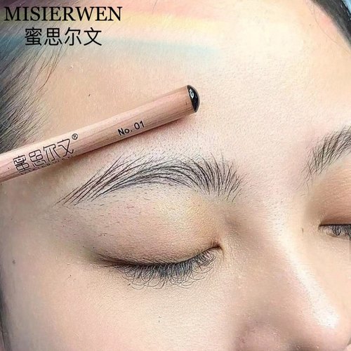 持久防汗原木硬芯线条眉笔野生眉