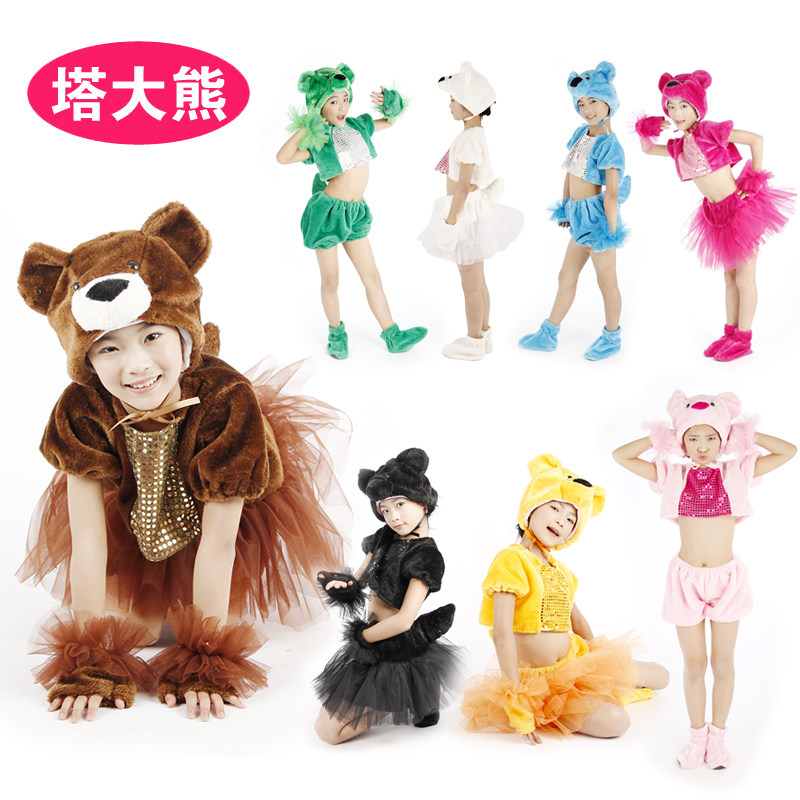 儿童动物演出服小棕熊幼儿园服装