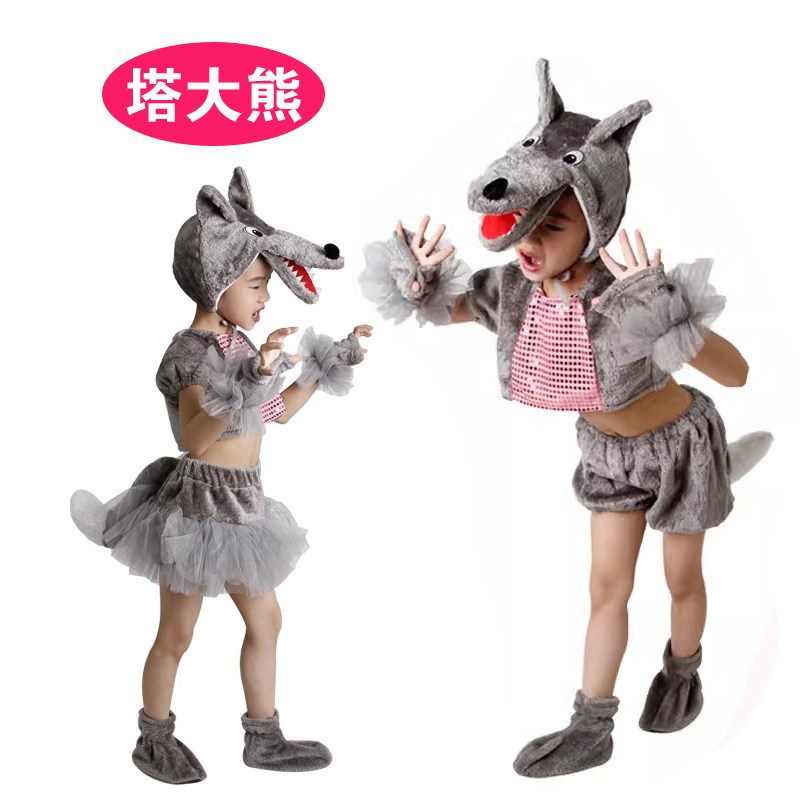 儿童六一大灰狼动物演出服