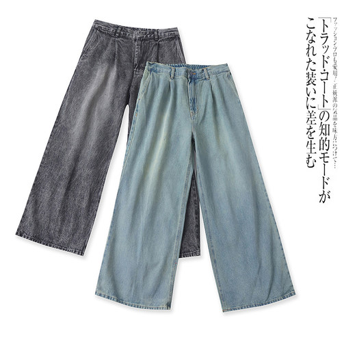 GG4521外贸日单女士牛仔阔腿裤新款半松紧腰宽松显瘦复古直筒裤