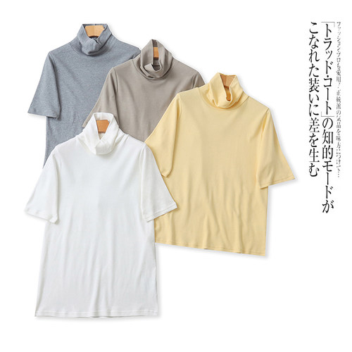 H9563外贸日单女士短袖上衣春季新款高领套头纯色修身百搭打底衫