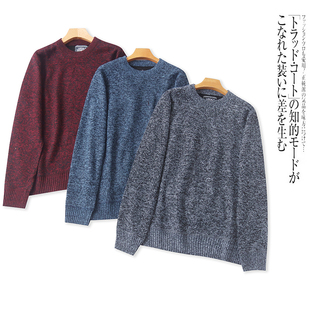 L9035外贸欧美潮流男士毛衣冬季新款圆领套头花色宽松百搭针织衫