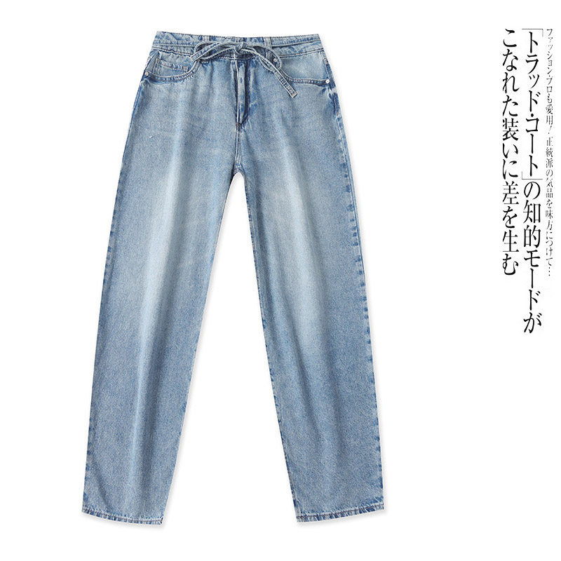 D8805外贸欧美单女士牛仔裤新款时尚宽松显瘦老爹裤休闲哈伦裤,女装/女士精品,牛仔裤,淘宝优惠券,粉丝福利购,淘宝优惠卷