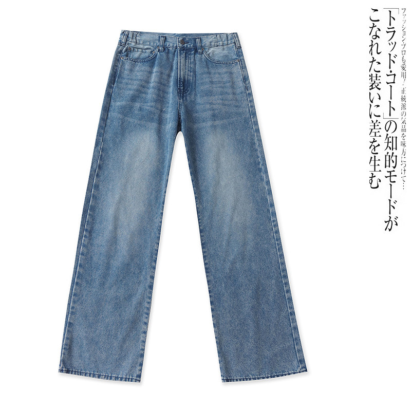 HH2359外贸欧美单女士牛仔裤新款中高腰宽松显瘦时尚直筒裤长裤