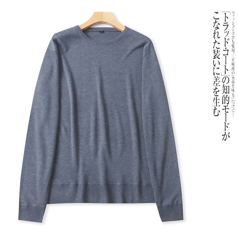 F4529外贸欧美单纯色针织衫新款圆领套头宽松时尚男士打底毛衣,男装,针织衫/毛衣,淘宝优惠券,粉丝福利购,淘宝优惠卷