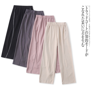 DD1236外贸时尚女士阔腿裤新款松紧腰宽松休闲显瘦时尚直筒裤长裤