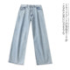 高腰显瘦宽松垂感长裤 G9686外贸日单牛仔阔腿裤 女装 新款 春季