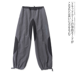 U5452外贸欧美撞色拼接复古机能风宽松阔腿束脚裤男女同款运动裤