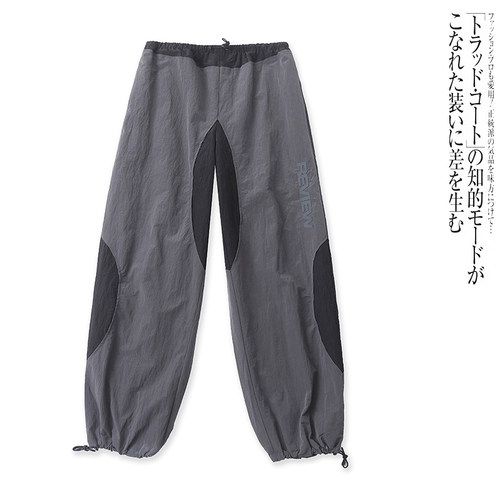 U5452外贸欧美撞色拼接复古机能风宽松阔腿束脚裤男女同款运动裤