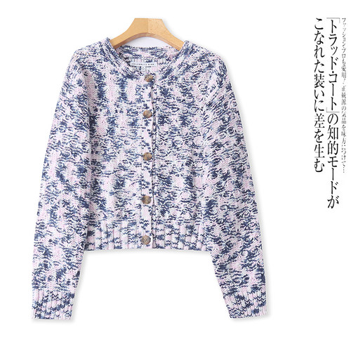 C5120外贸欧美女士毛衣开衫新款半圆领单排扣花色宽松大码针织衫