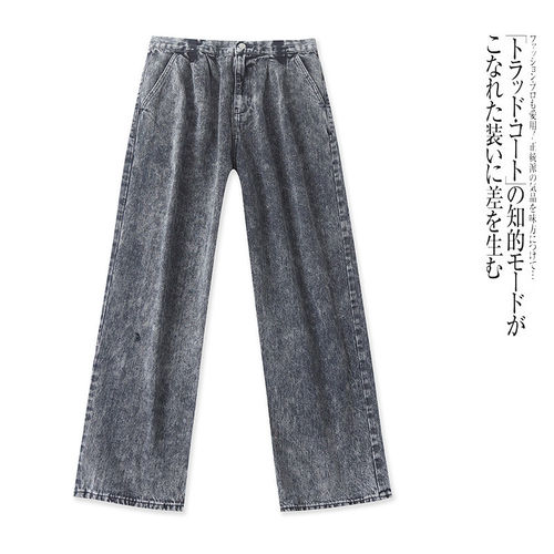 F6237外贸日单女士牛仔裤新款高腰宽松印染色宽松潮流时尚阔腿裤