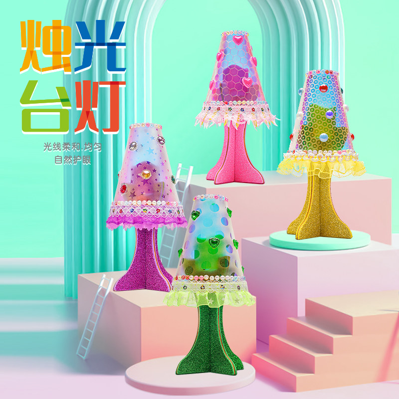 儿童手工diy制作烛光小台灯材料包创意益智木质小夜灯小灯笼摆台