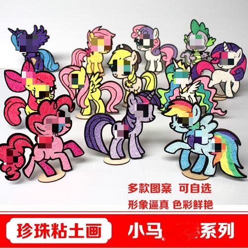 diy儿童手工木质3d画珍珠木板画