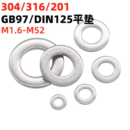 304不锈钢不锈钢平垫圈DIN125