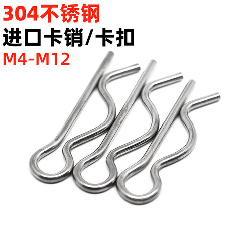 304不锈钢卡销波浪闭口发夹