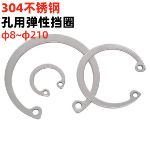 金固盈304不锈钢孔用弹性挡圈内卡轴承卡环卡簧卡圈C型孔卡GB893