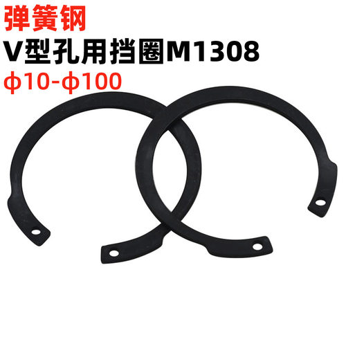 金固盈M1308/JV反向孔用挡圈