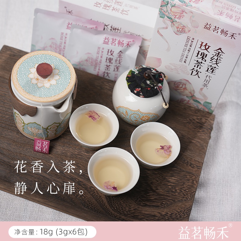 益茗畅禾代用茶18g漳州玫瑰花