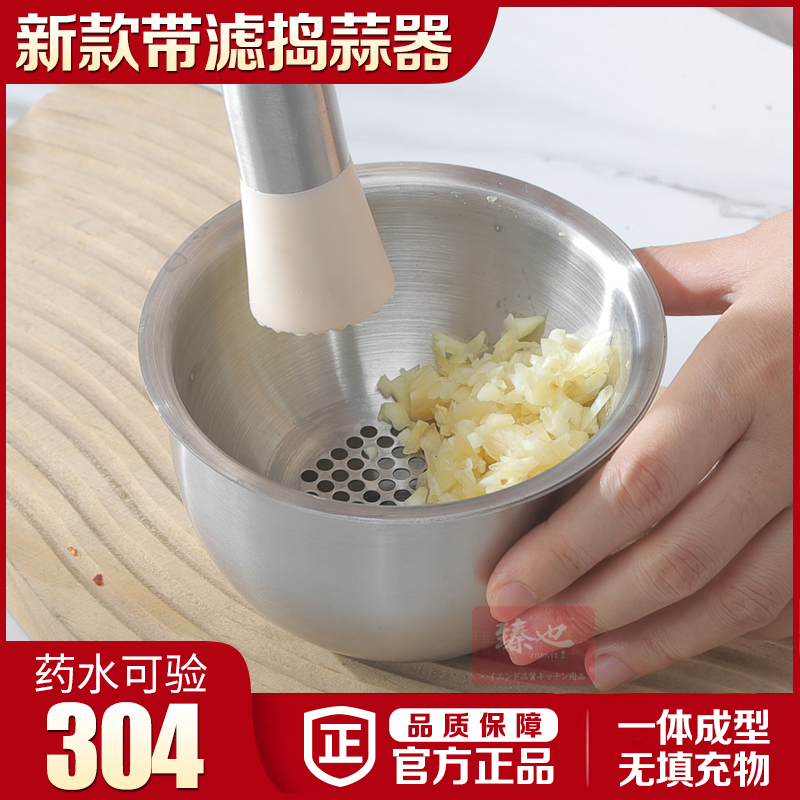304不锈钢捣蒜器石臼子捣碎罐