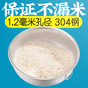 洗菜篮沥水漏盆家用淘米器淘米盆洗米盆洗米神器 304不锈钢洗米筛
