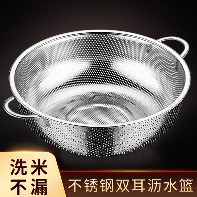 不锈钢沥水篮淘米漏盆洗小米筛洗菜盆子芝麻网篮家用厨房漏水滤水