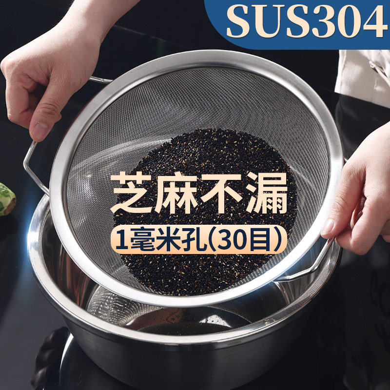 洗芝麻神器淘米篮细孔小米筛子不锈钢沥水篮漏盆沥米筛网洗菜家用,餐饮具,盆,淘宝优惠券,粉丝福利购,淘宝优惠卷