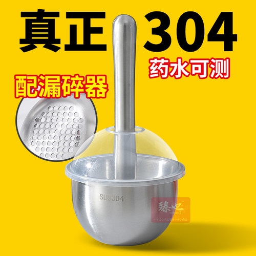 新款304捣蒜器带盖带滤格不生锈