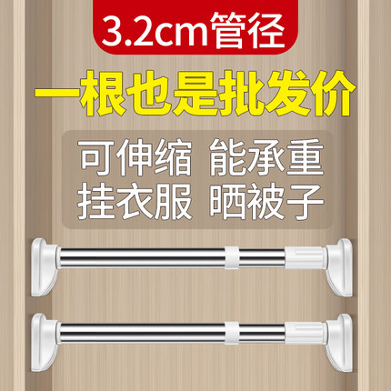 免打孔安装伸缩杆晾衣窗帘杆衣架卧室浴帘杆不锈钢门帘衣柜挂撑杆