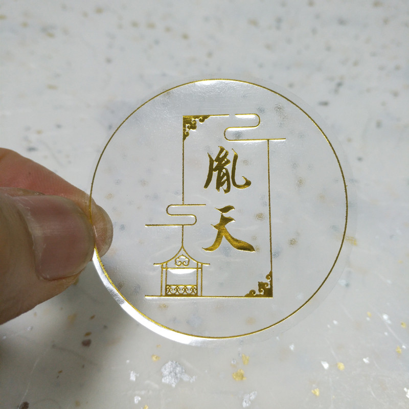 透明贴纸PVC贴纸定制不干胶